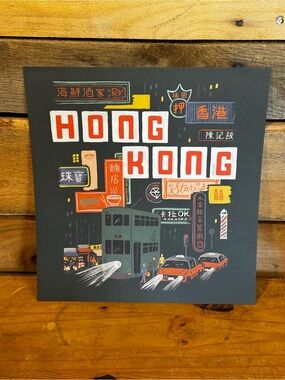 Rifle Paper Co. Hong Kong World Traveler Art Print Approx. 11x11.75